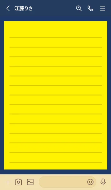 [LINE着せ替え] カラー便箋/イエロー/ネイビーブルーの画像2