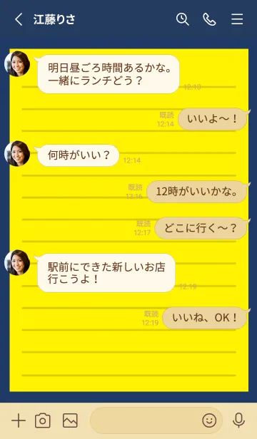 [LINE着せ替え] カラー便箋/イエロー/ネイビーブルーの画像3