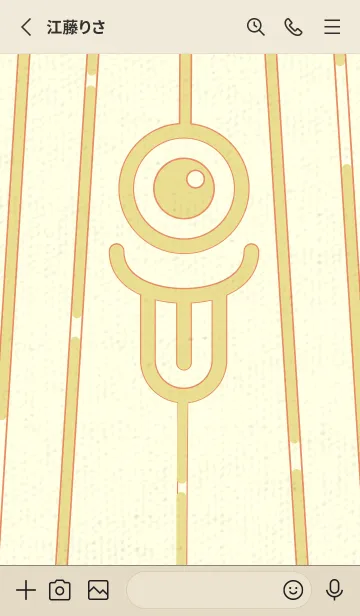 [LINE着せ替え] カラ傘オバケ km_clr ストローの画像2