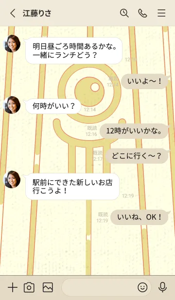 [LINE着せ替え] カラ傘オバケ km_clr ストローの画像3