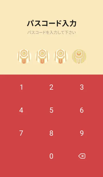 [LINE着せ替え] カラ傘オバケ km_clr ストローの画像4