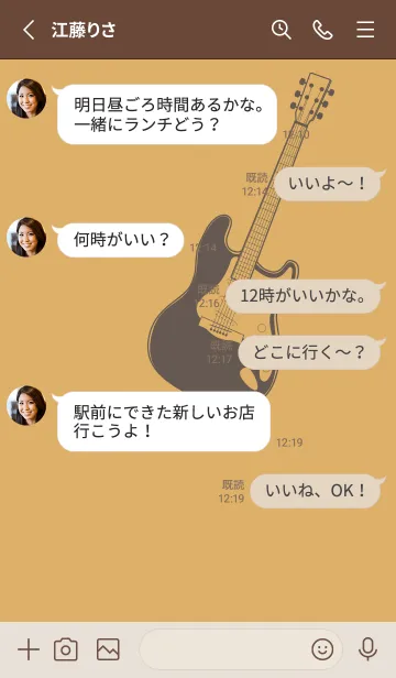 [LINE着せ替え] ELECTRIC GUITAR CLR 飴色の画像3