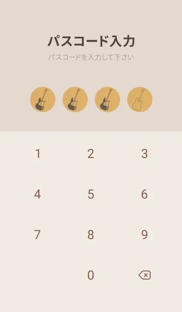 [LINE着せ替え] ELECTRIC GUITAR CLR 飴色の画像4