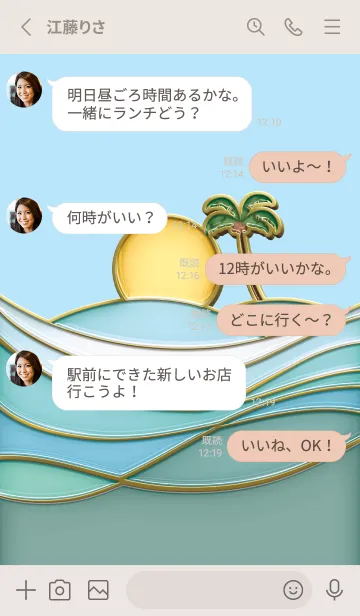 [LINE着せ替え] Enamel Pin Beach 143の画像3