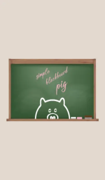 [LINE着せ替え] simple blackboard pig 8の画像1