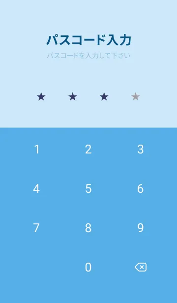 [LINE着せ替え] シンプル *60の画像4