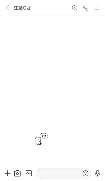 [LINE着せ替え] 韓国語と棒人間。ホワイト。の画像2