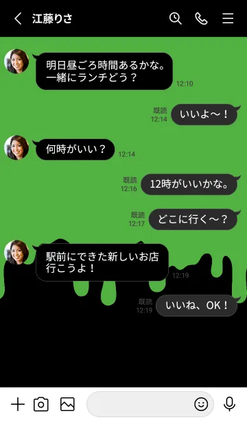 [LINE着せ替え] ギリギリ ウサギ .2の画像3