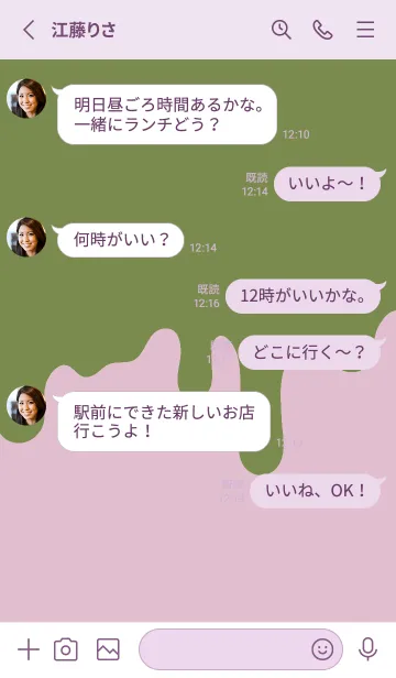 [LINE着せ替え] バッド スマイル .2の画像3