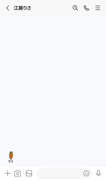 [LINE着せ替え] 韓国語にんじんの画像2