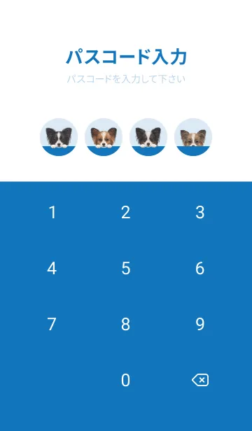 [LINE着せ替え] ワンワン！ - パピヨン - 白×青色の画像4