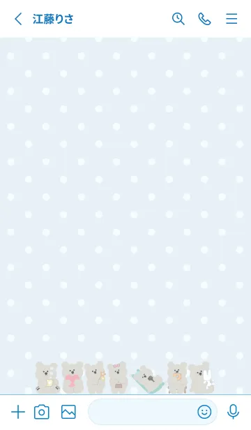 [LINE着せ替え] blue♡クマLove15_1の画像2