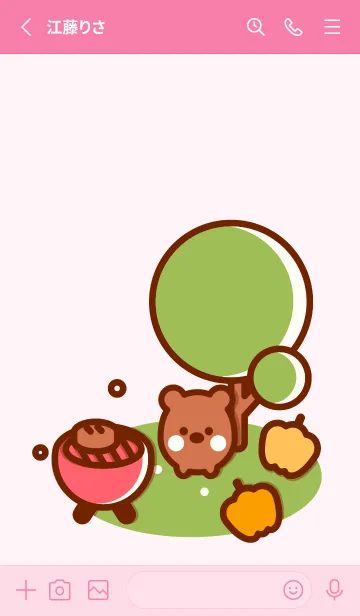 [LINE着せ替え] Happy BBQ time 4の画像2