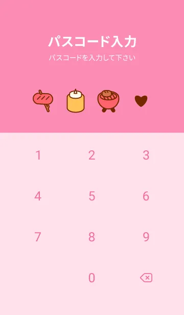 [LINE着せ替え] Happy BBQ time 4の画像4