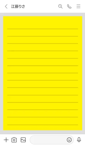 [LINE着せ替え] カラー便箋/イエロー/グレイの画像2
