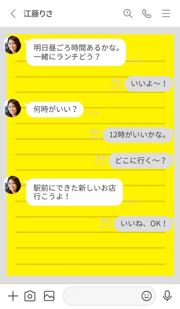 [LINE着せ替え] カラー便箋/イエロー/グレイの画像3