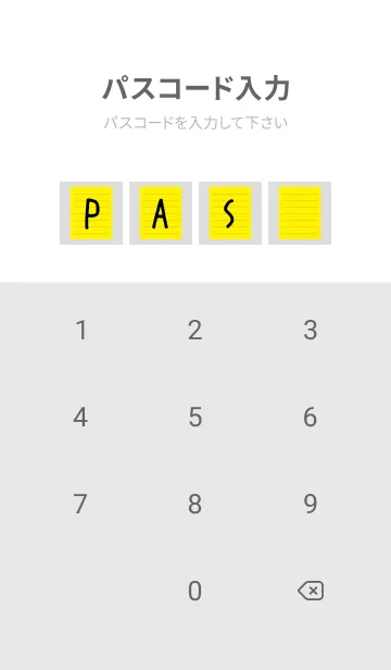 [LINE着せ替え] カラー便箋/イエロー/グレイの画像4
