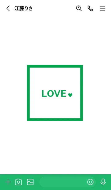 [LINE着せ替え] SIMPLE_LOVE #greenの画像2