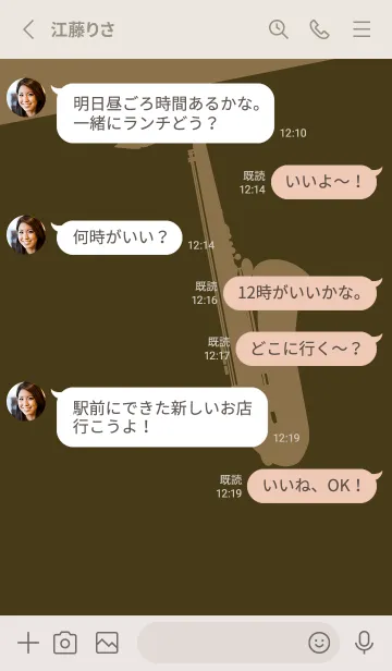 [LINE着せ替え] Saxophone CLR 墨色の画像3