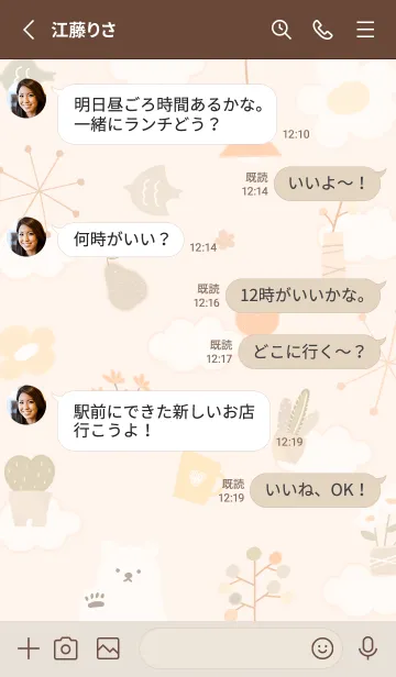 [LINE着せ替え] orange♡あんのん13_1の画像3