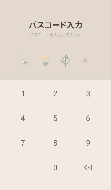 [LINE着せ替え] orange♡あんのん13_1の画像4