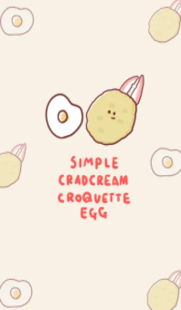 [LINE着せ替え] シンプル カニクリームコロッケ めだまやきの画像1