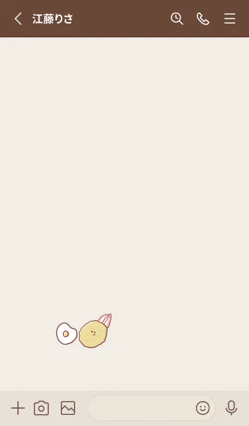 [LINE着せ替え] シンプル カニクリームコロッケ めだまやきの画像2