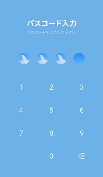 [LINE着せ替え] 白銀の世界 55の画像4