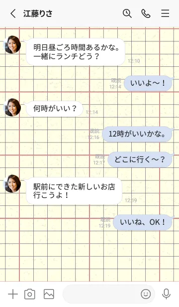 [LINE着せ替え] 方眼紙 ノーマル  オールドローズの画像3