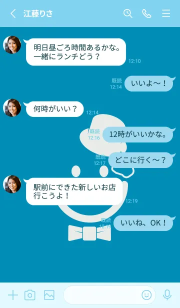 [LINE着せ替え] スマイル＆紳士 セルリアンブルーの画像3