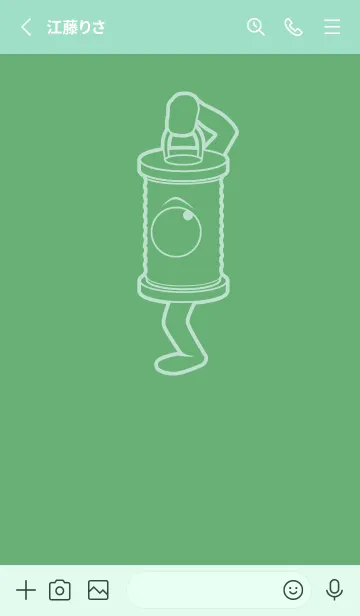 [LINE着せ替え] 妖怪 行燈 薄緑色の画像2