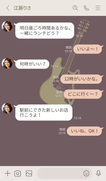 [LINE着せ替え] ELECTRIC GUITAR CLR ヒーザーの画像3