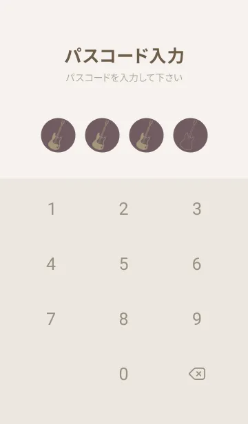 [LINE着せ替え] ELECTRIC GUITAR CLR ヒーザーの画像4