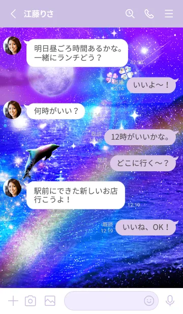 [LINE着せ替え] 運気上昇 月とイルカ3の画像3