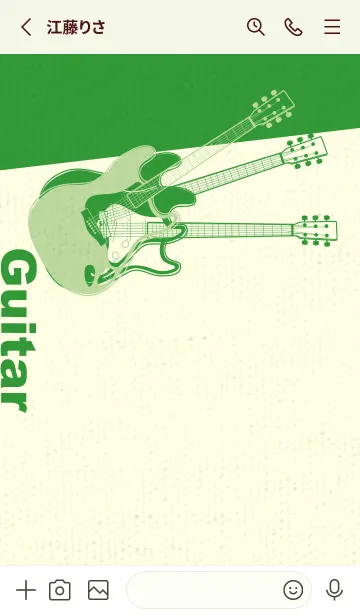 [LINE着せ替え] エレキギター Line  ミストグリーンの画像2