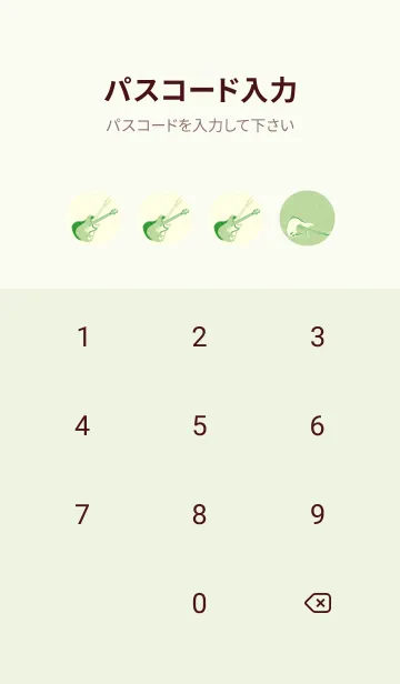 [LINE着せ替え] エレキギター Line  ミストグリーンの画像4