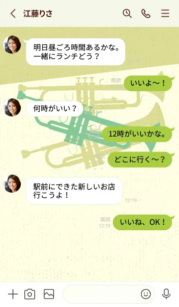 [LINE着せ替え] Trumpet CLR 葦葉色の画像3