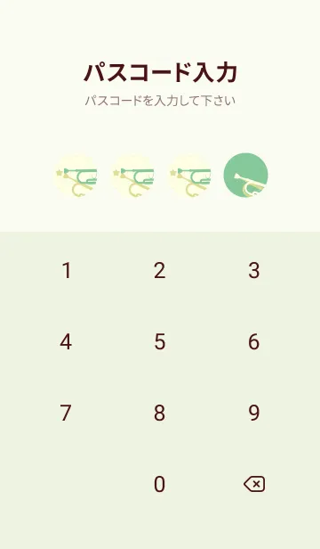 [LINE着せ替え] Trumpet CLR 葦葉色の画像4