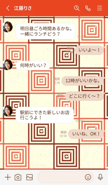 [LINE着せ替え] 和音 市松模様 音符  ガーネットブラウンの画像3