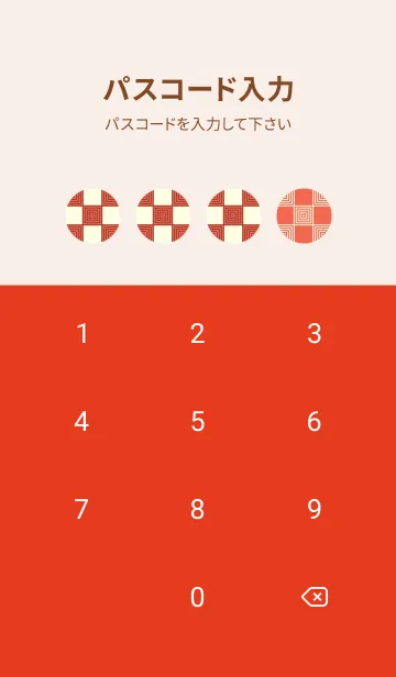 [LINE着せ替え] 和音 市松模様 音符  ガーネットブラウンの画像4