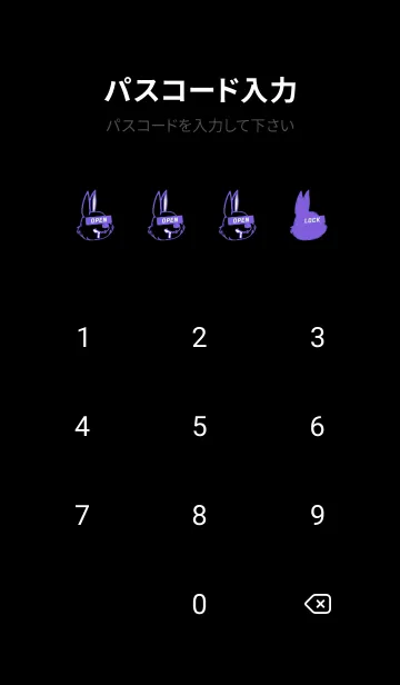 [LINE着せ替え] ダーティ ラビット 229の画像4