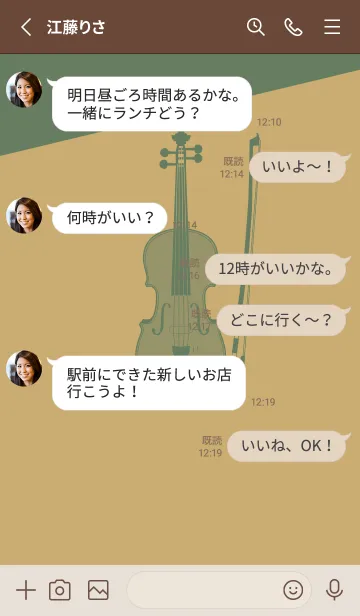 [LINE着せ替え] Violin CLR バフの画像3