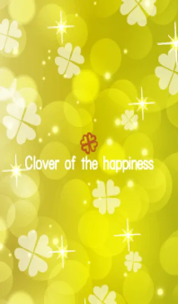 [LINE着せ替え] Clover of the happiness -YELLOW- 26の画像1