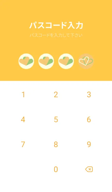 [LINE着せ替え] 3つのハート型の着せかえ Marigold Yellowの画像4