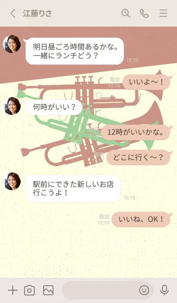 [LINE着せ替え] Trumpet CLR スプラウトの画像3