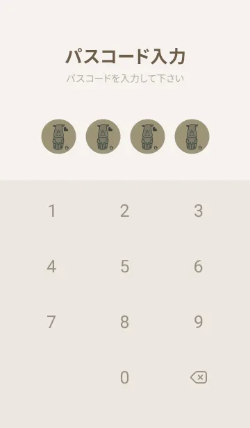 [LINE着せ替え] サイとハート 灰汁色の画像4