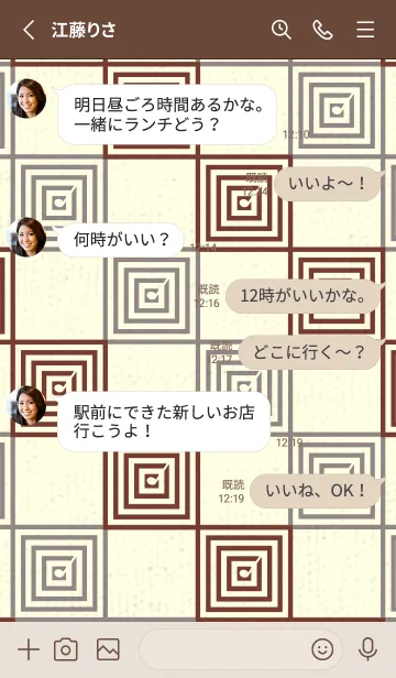 [LINE着せ替え] 和音 市松模様 音符  海老茶の画像3