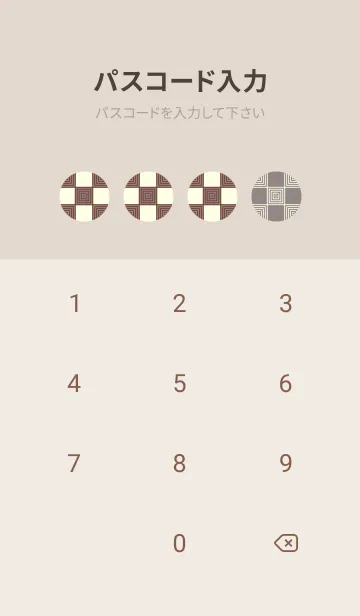 [LINE着せ替え] 和音 市松模様 音符  海老茶の画像4