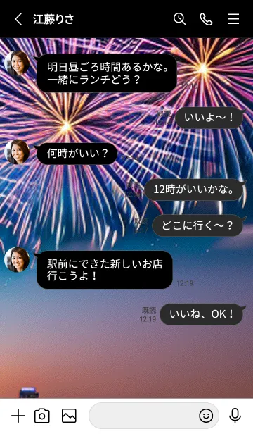 [LINE着せ替え] 夏夜のカケラ#HaF011。の画像3