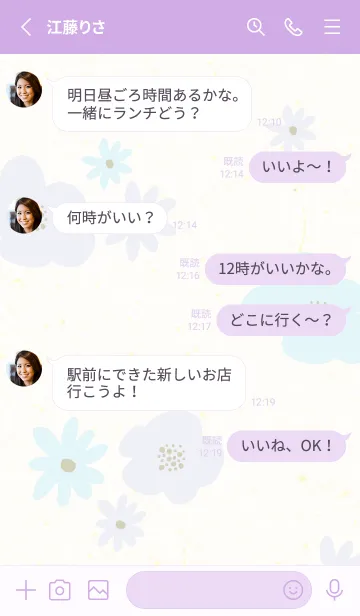 [LINE着せ替え] 2色のかわいい花11の画像3